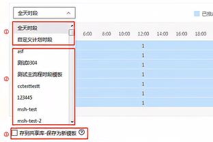 追梦：我只会为不是故意打弩机而道歉 而不会为了自保而道歉